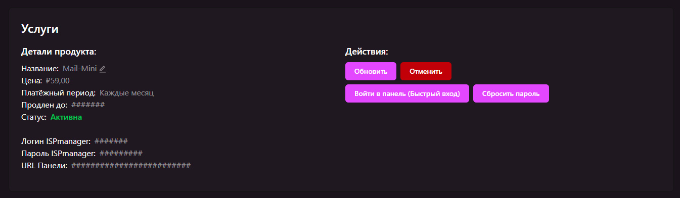 create-service