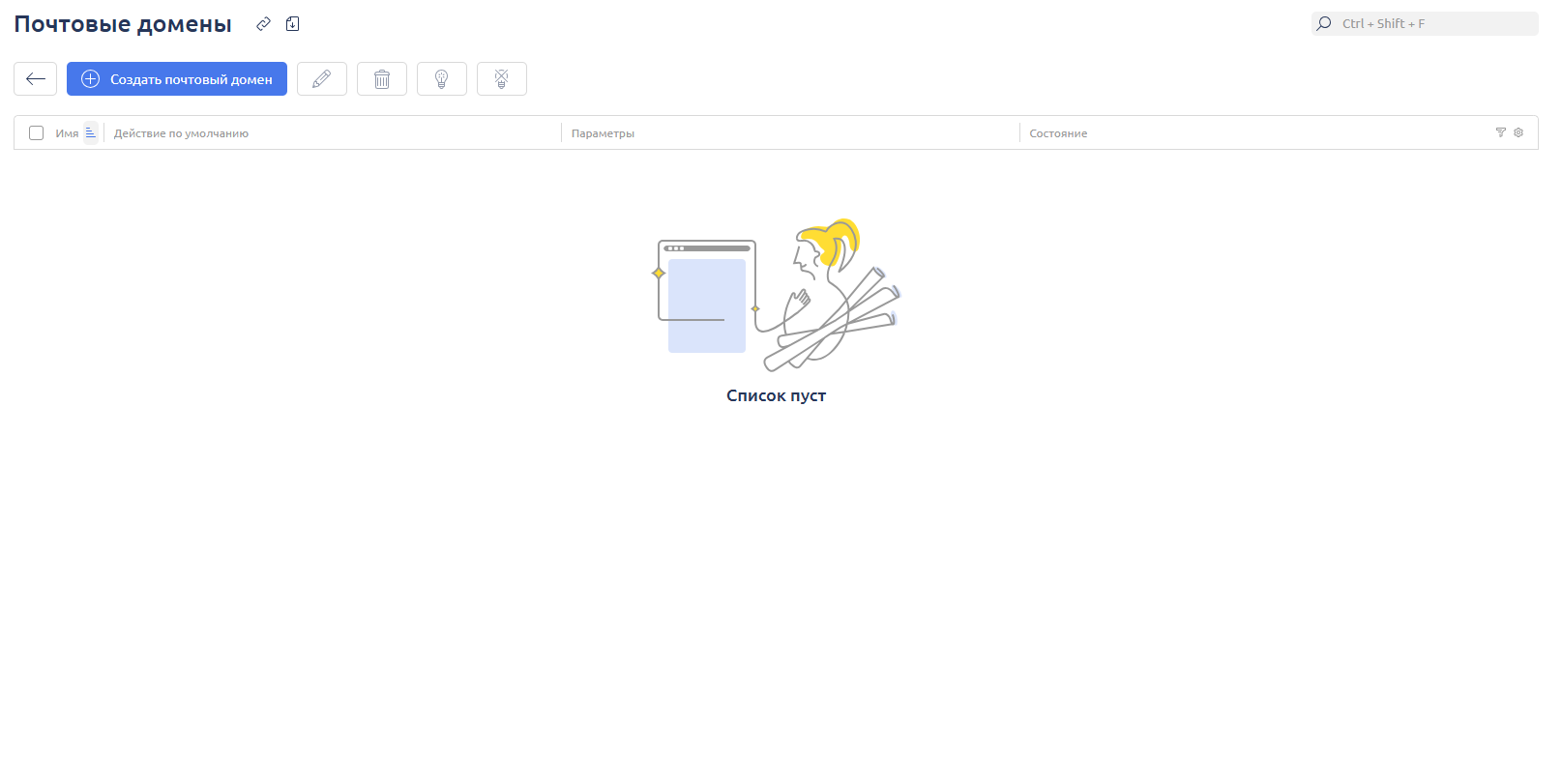 email-domain-isp